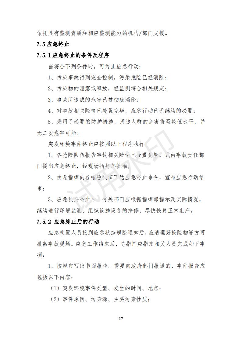 &#20061;&#28216;&#24179;&#21488;&#45;&#20061;&#28216;&#40;&#20013;&#22269;&#41;&#19968;&#31449;&#24335;&#26381;&#21153;&#24179;&#21488;